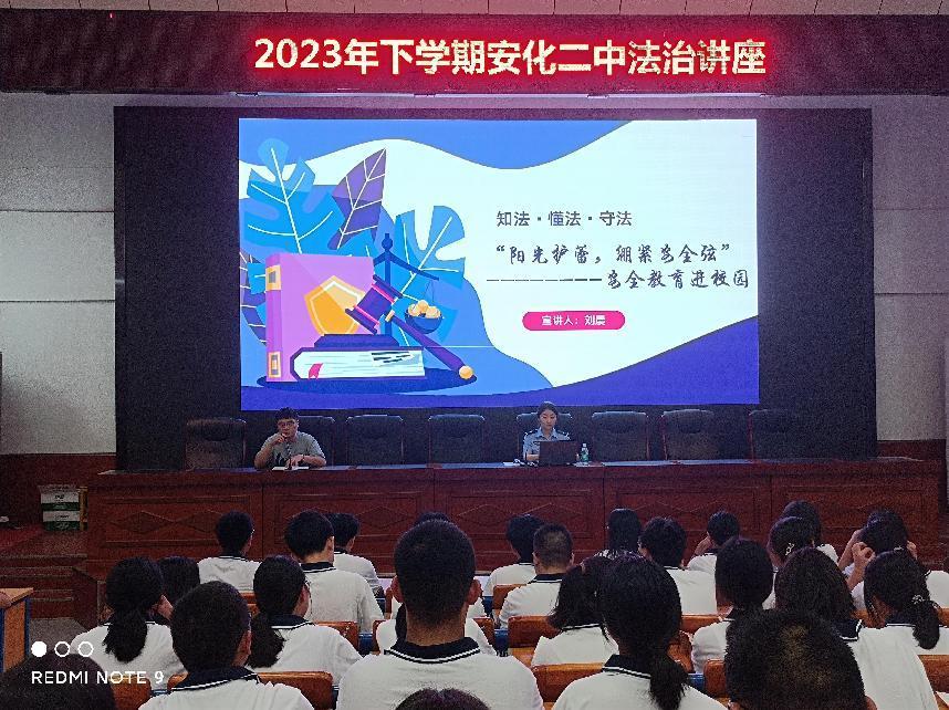 微信图片_20230907184423