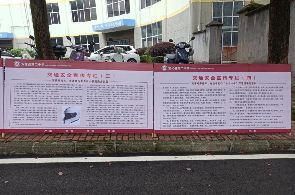 微信图片_20230926200227_看图王