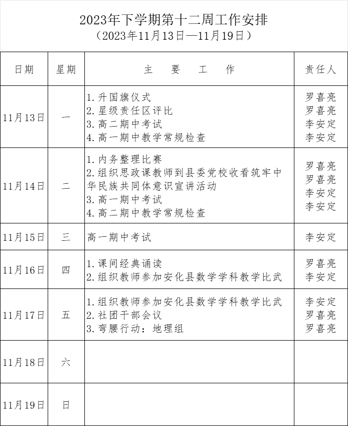 d07d246b0c814388bfa0f30358ab2a7d.png